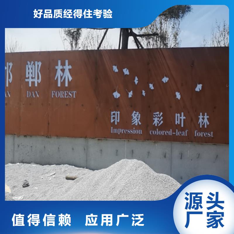 Q355耐候中厚板经销