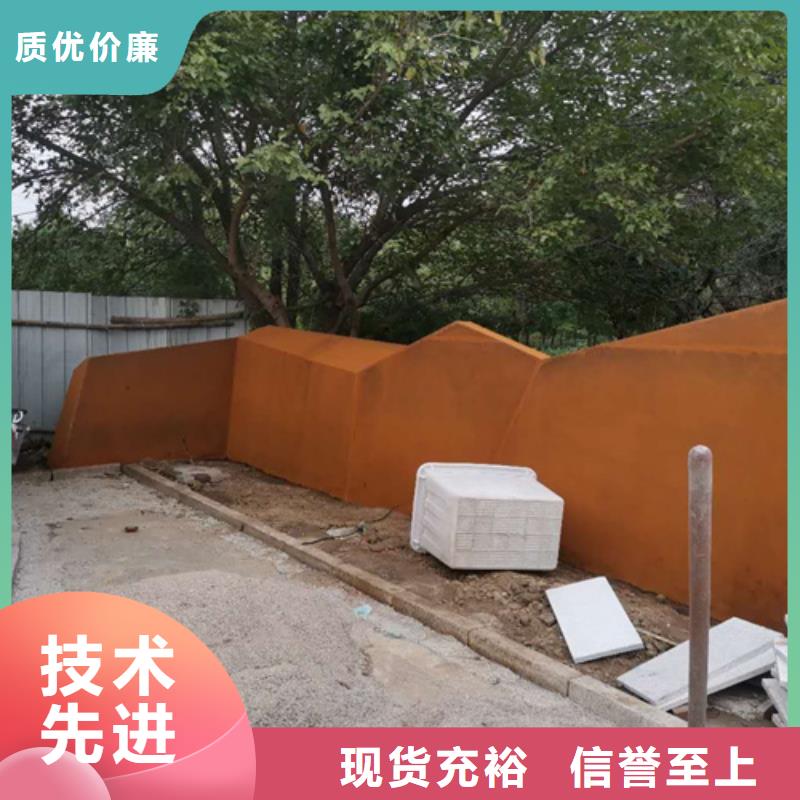 耐候钢板35#钢板源头实体厂商