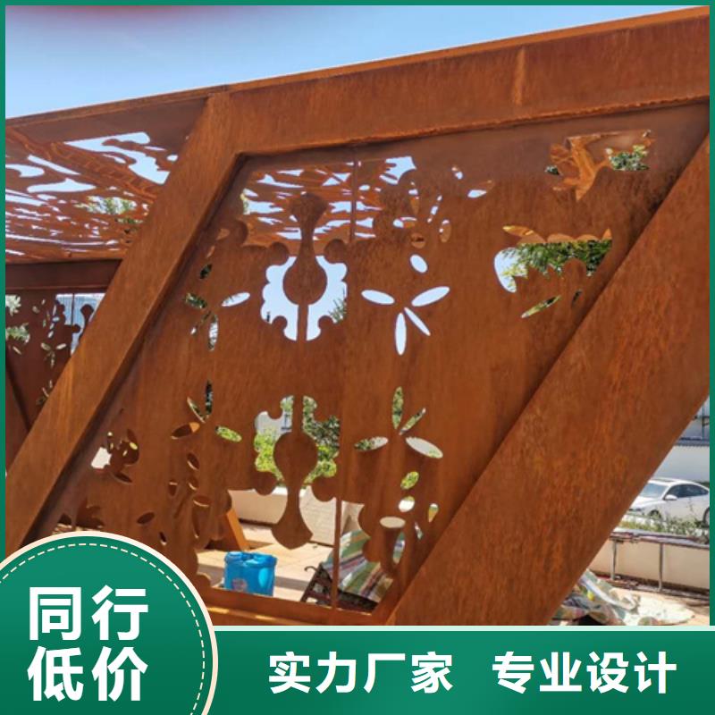 45个厚耐候钢板多少钱一吨