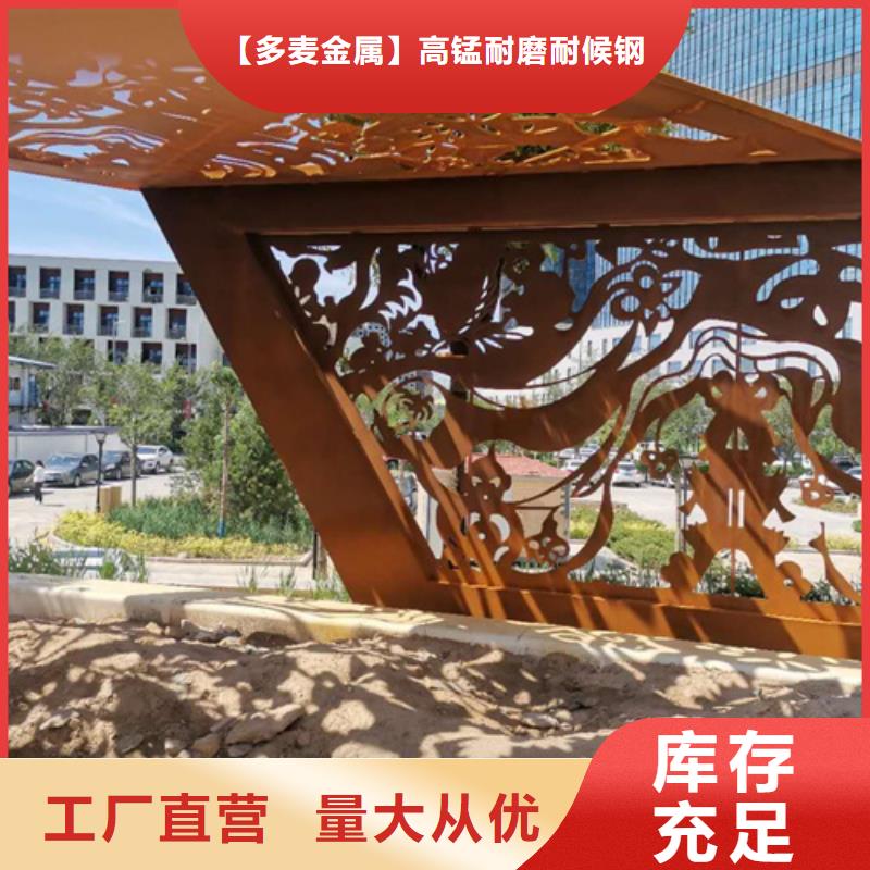 Q235NH耐候钢板经销