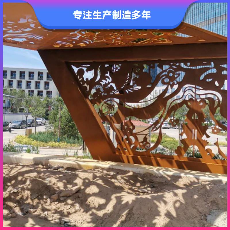 【耐候钢板】锈钢板价格实惠