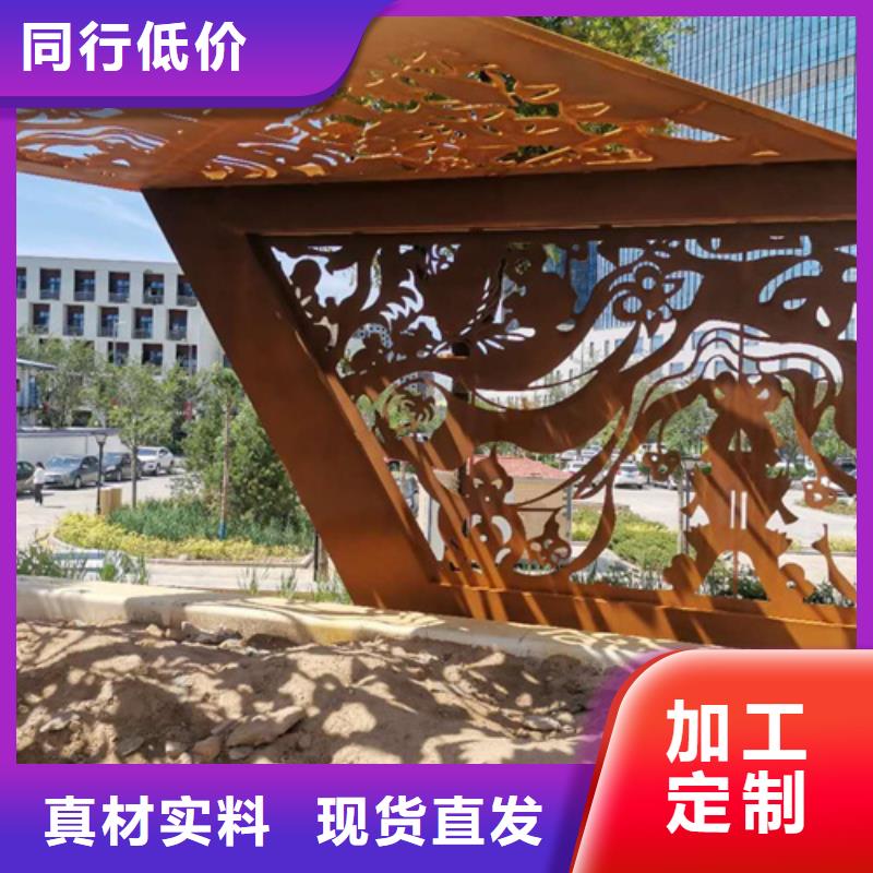 45个厚耐候钢板多少钱一吨
