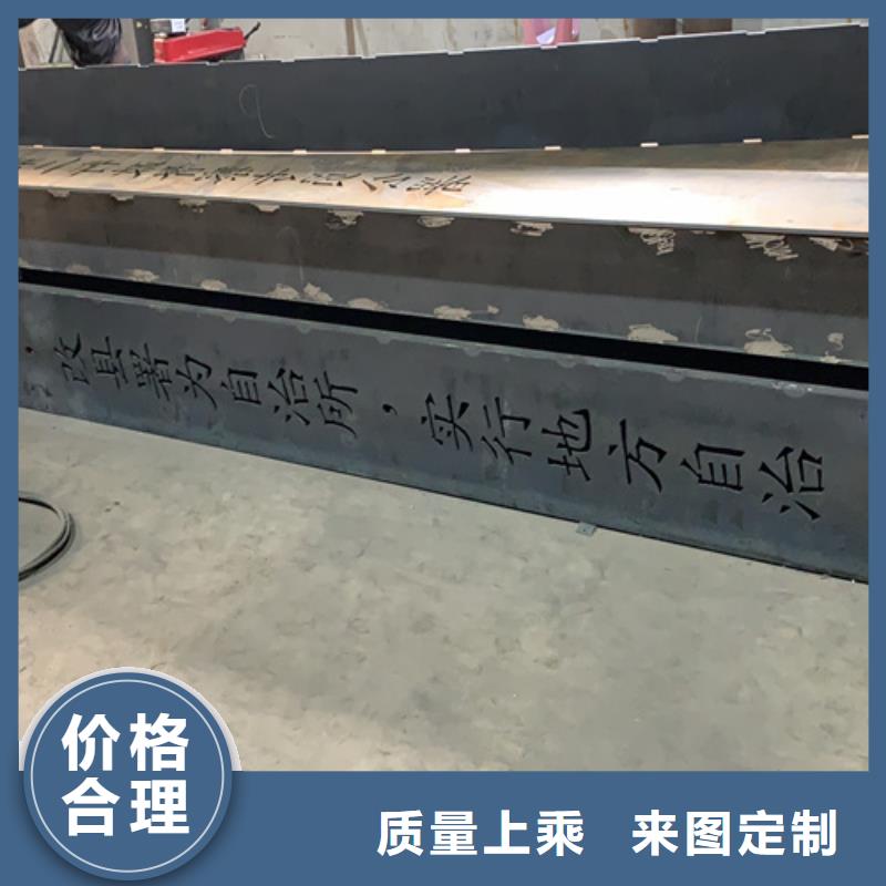 哪里经销Q355NH耐候钢板