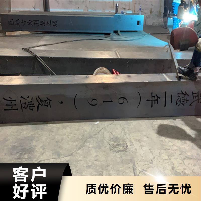 耐候中厚板Q235桥梁预埋件加工
