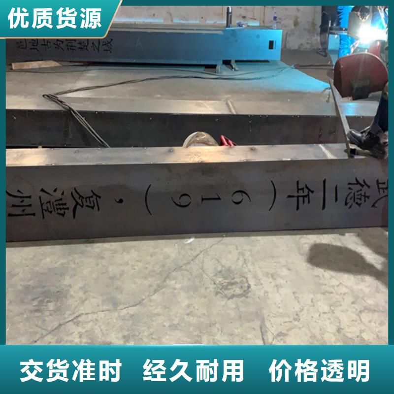 耐候钢板65锰钢板核心技术