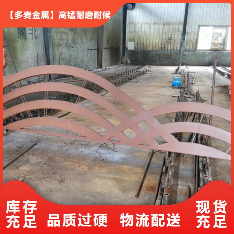 耐候钢板,锰13钢板快速物流发货