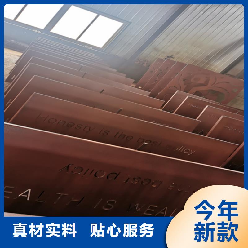 耐候钢板35#钢板源头实体厂商