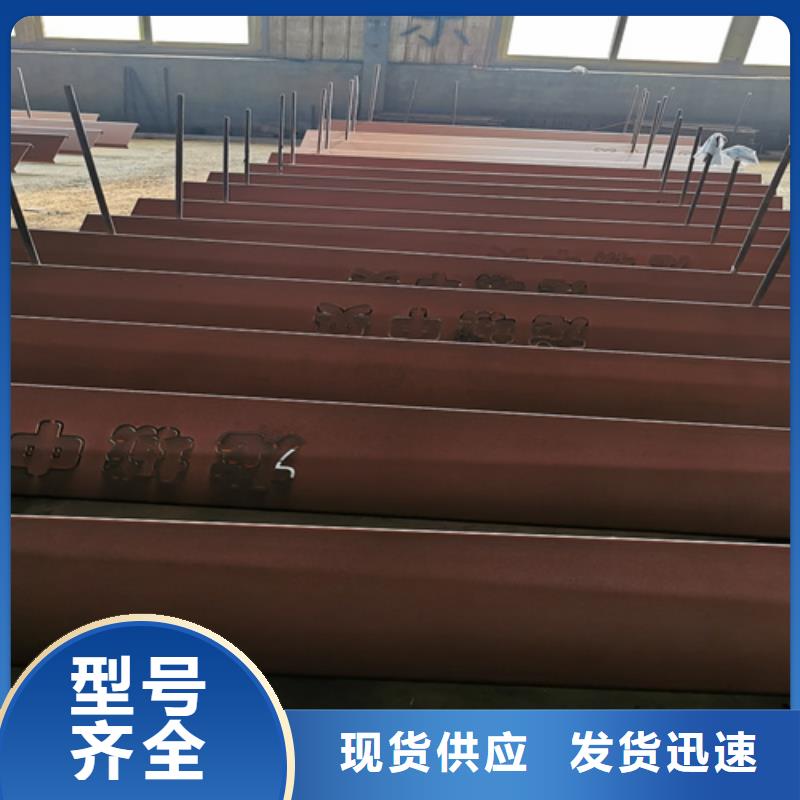 乐东县耐候中厚板Q235价格多少