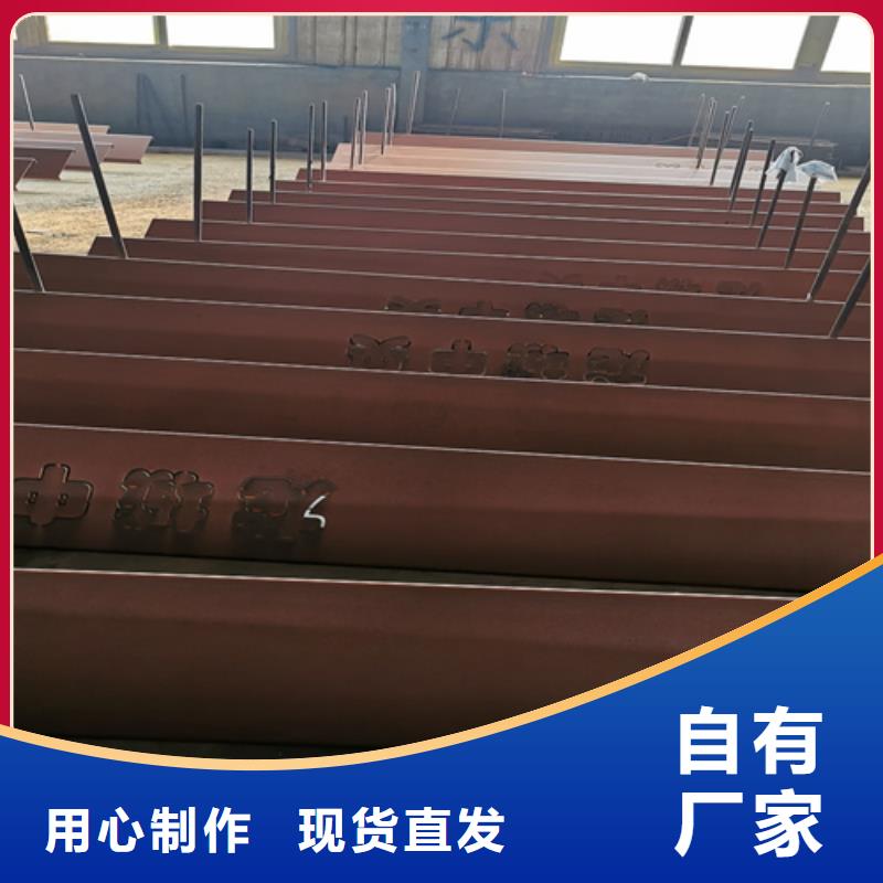 耐候中厚板Q235桥梁预埋件加工