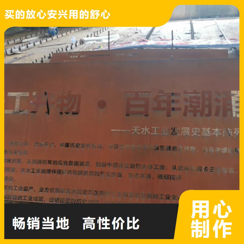 【耐候钢板】-40cr钢板精心打造
