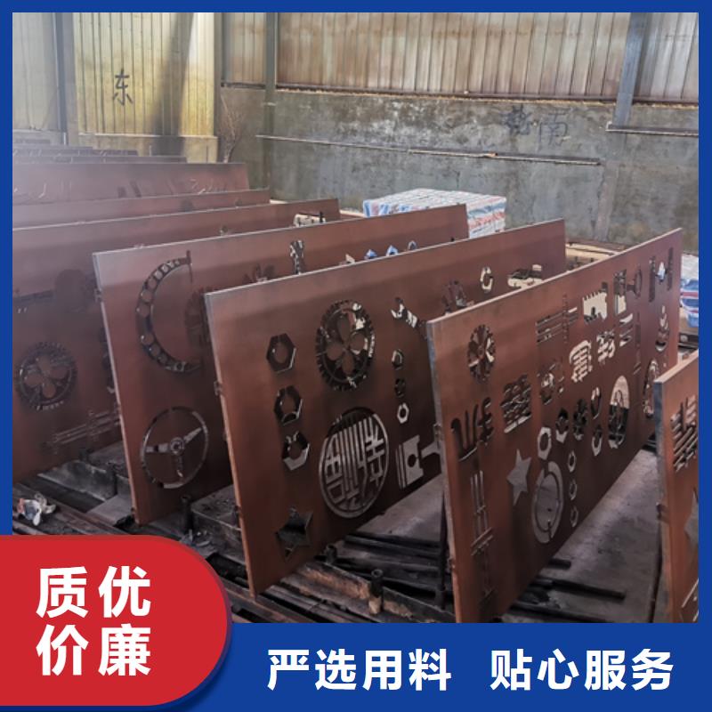 40个厚耐候板多少钱一吨