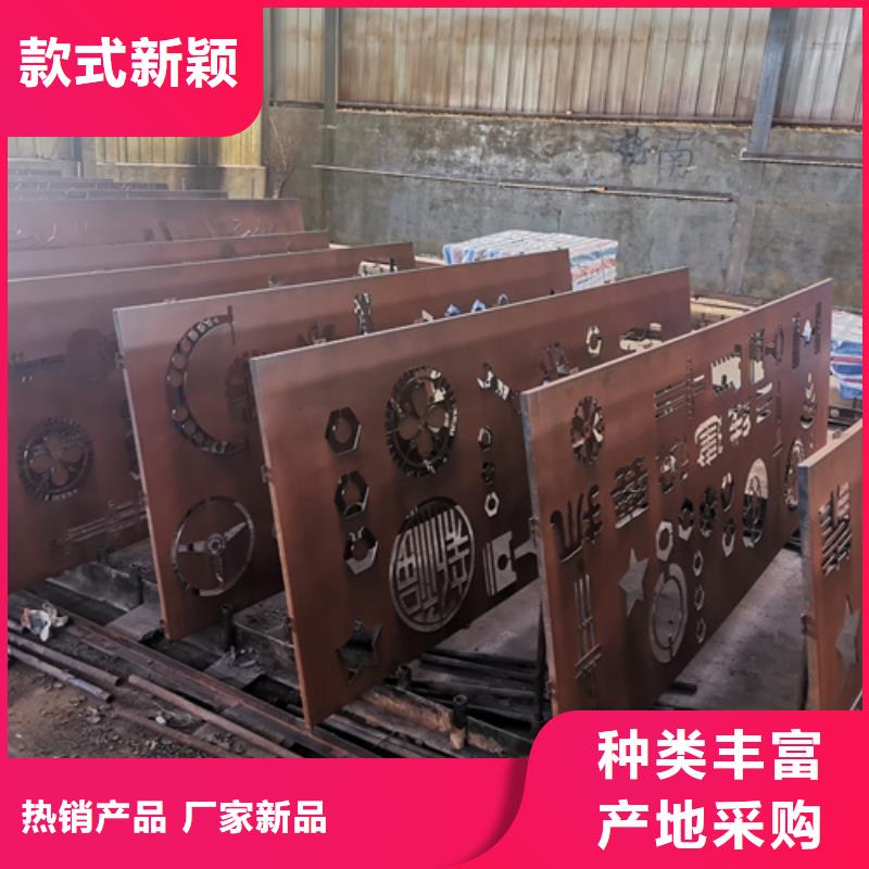 Q355耐候钢板激光切割