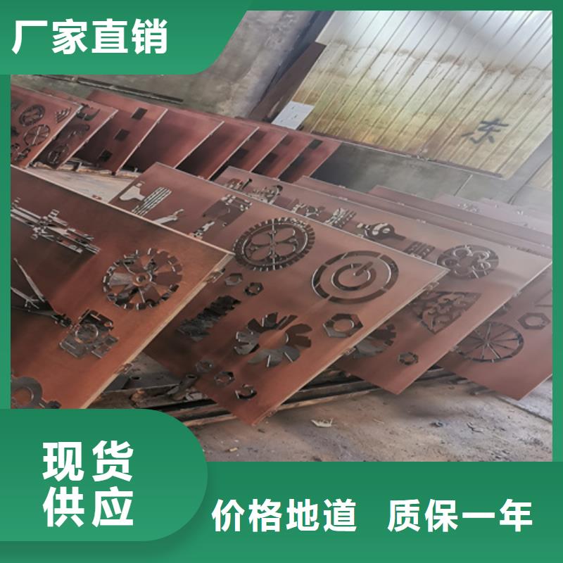 Q355耐候中厚板经销