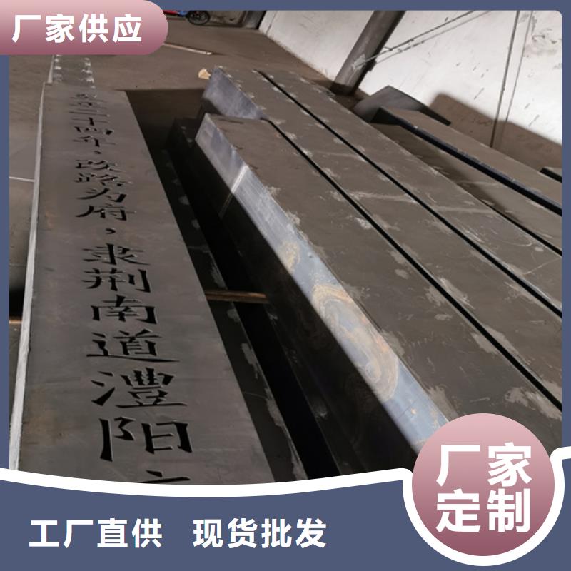 哪里经销Q355NH耐候钢板