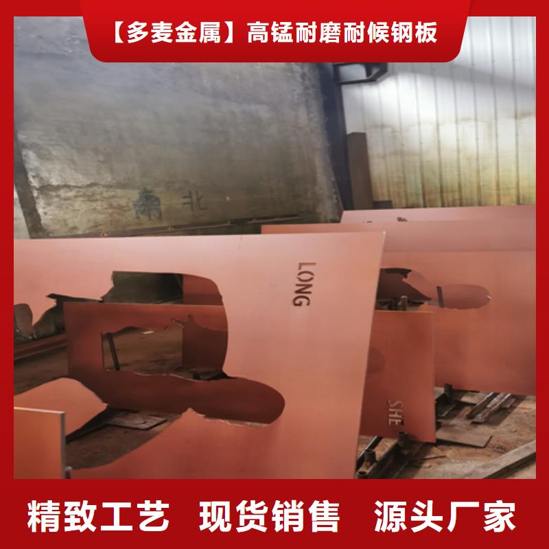 【耐候钢板】65锰钢板匠心工艺