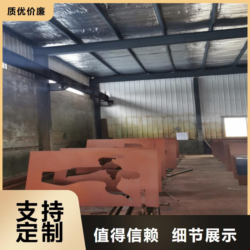 耐候钢板_堆焊耐磨板甄选好厂家