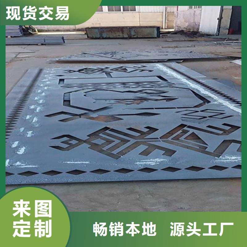 Q355耐候钢板激光切割