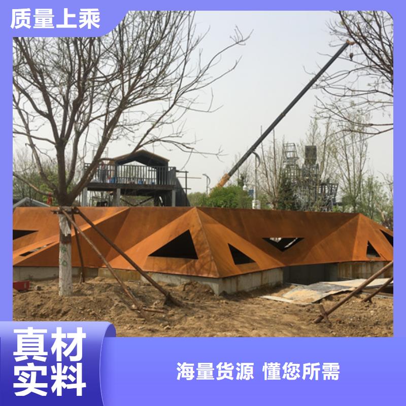 Q235NH耐候钢板激光切割