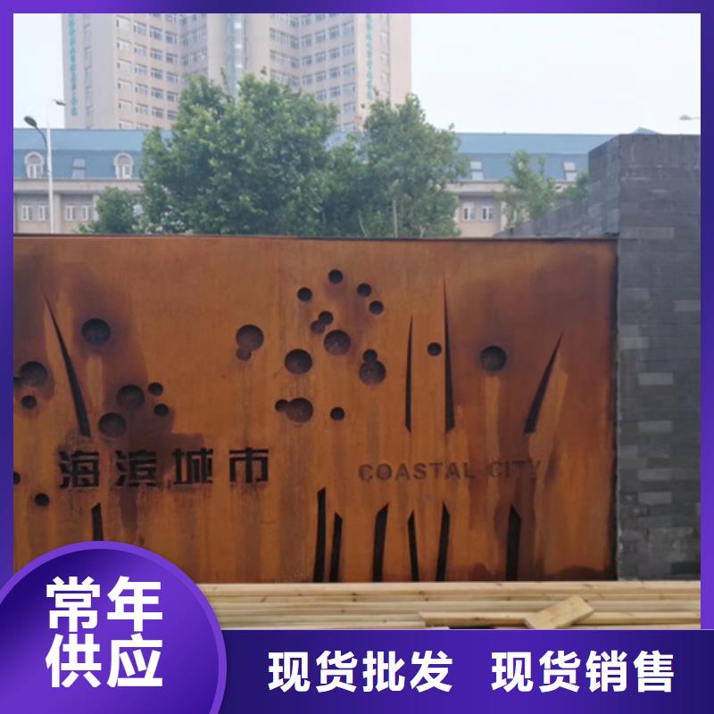 Q355耐候钢板激光切割