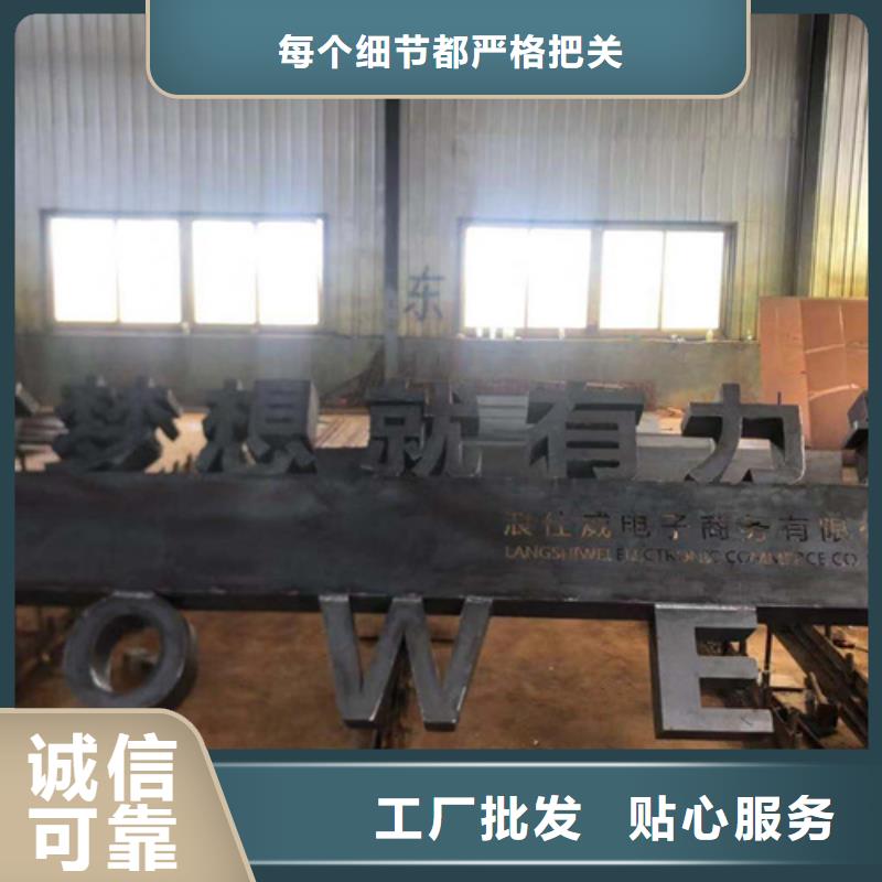 耐候钢板NM400耐磨板细节决定成败