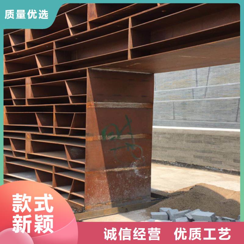 Q355耐候钢板激光切割