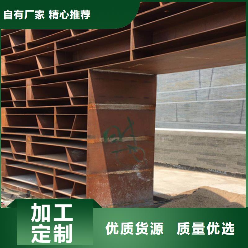 耐候钢板生产加工