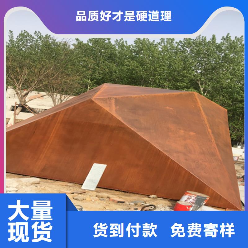 耐候钢板_Q460C钢板价格地道