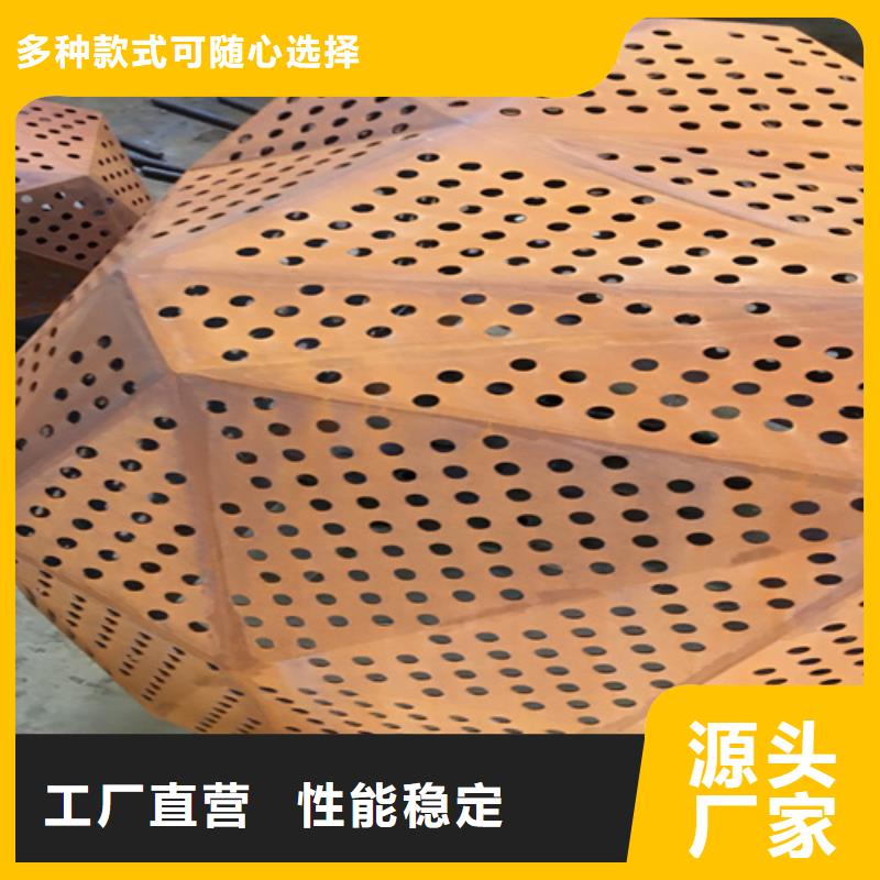 耐候钢板生产加工