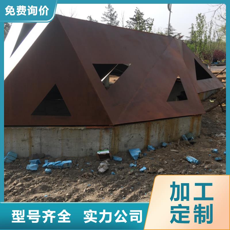 耐候钢板生产加工