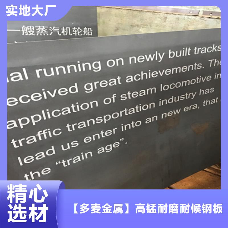 锦州周边Q235NH耐候钢板40个厚哪里有卖的 