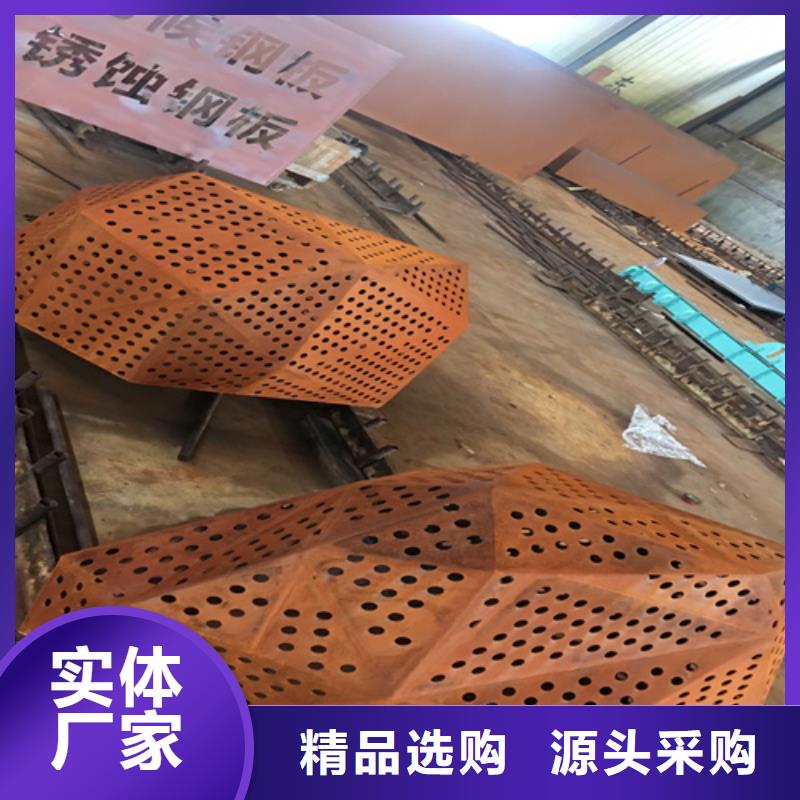 锦州周边Q235NH耐候钢板40个厚哪里有卖的 