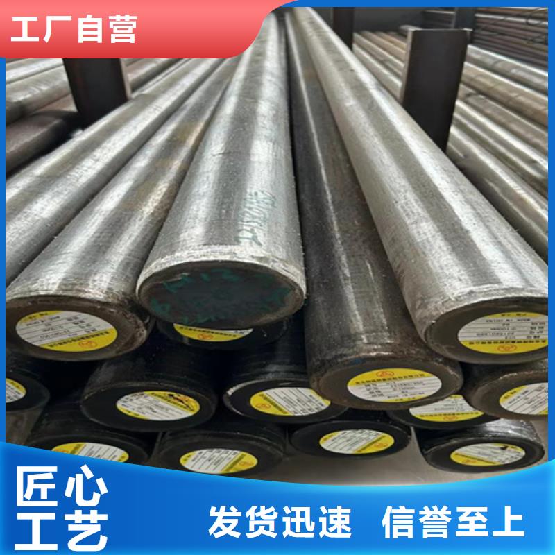 40crnimoa合金钢价格多少
