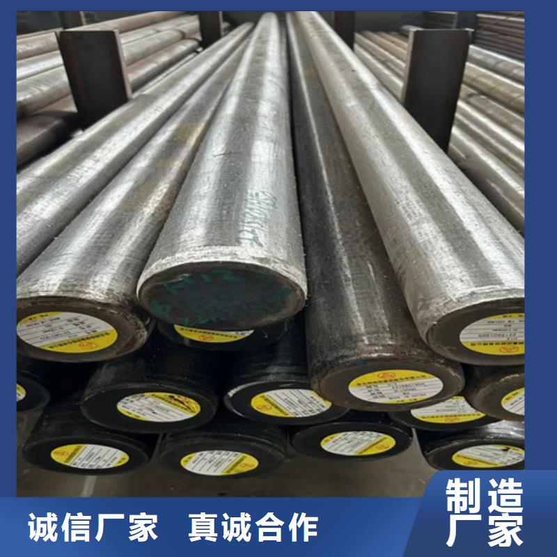 40crnimoa圆钢哪里卖