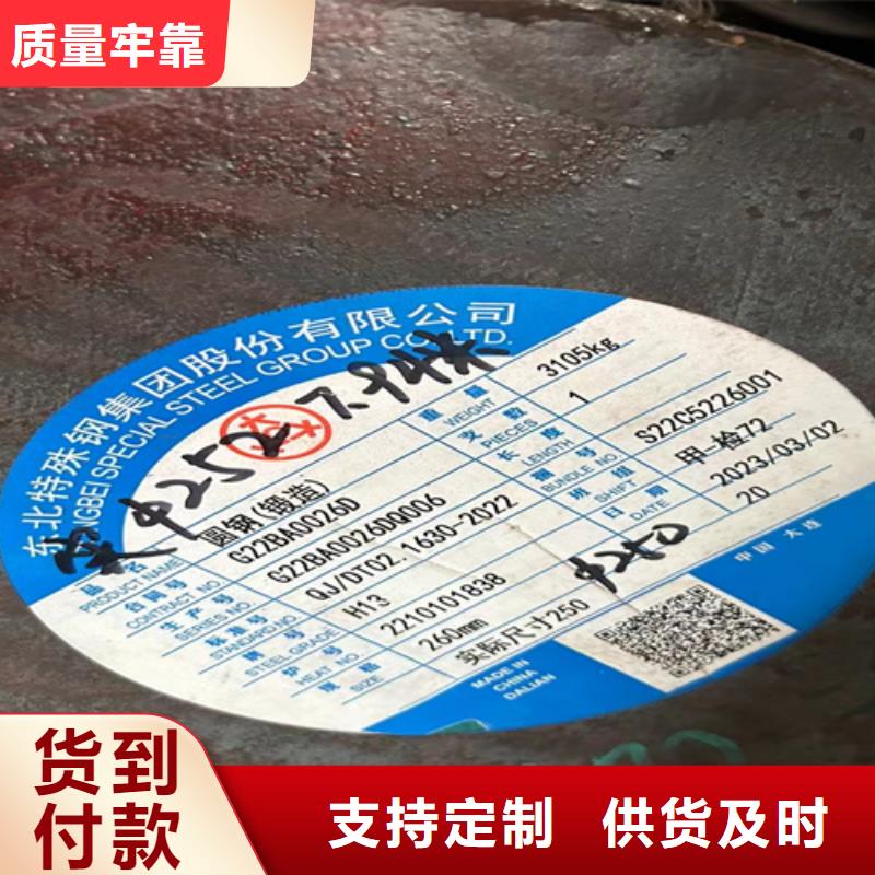 GCr15轴承钢价格