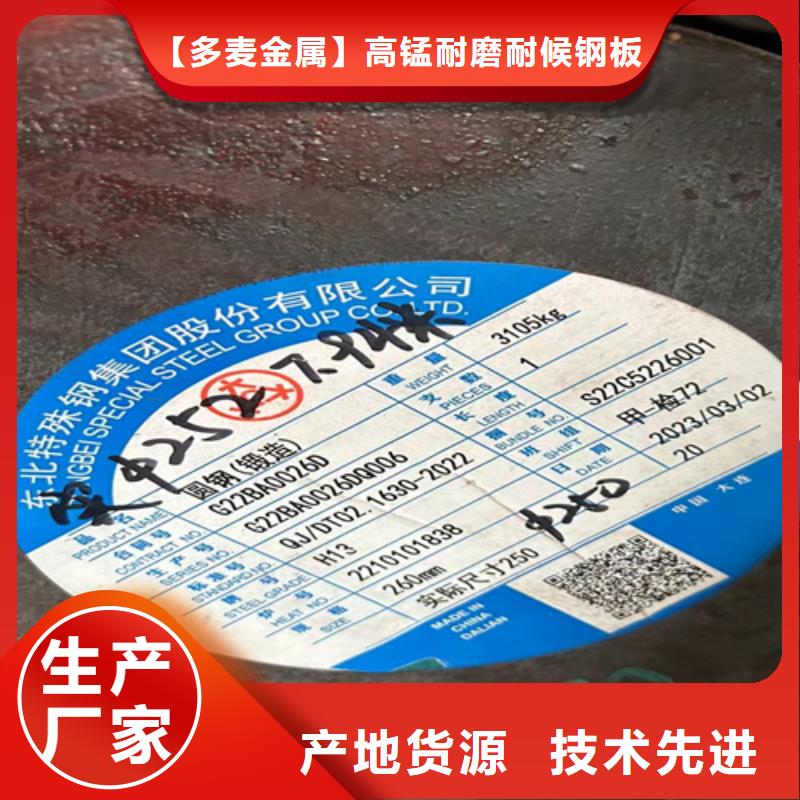 圆钢-锈蚀钢板价格公道合理