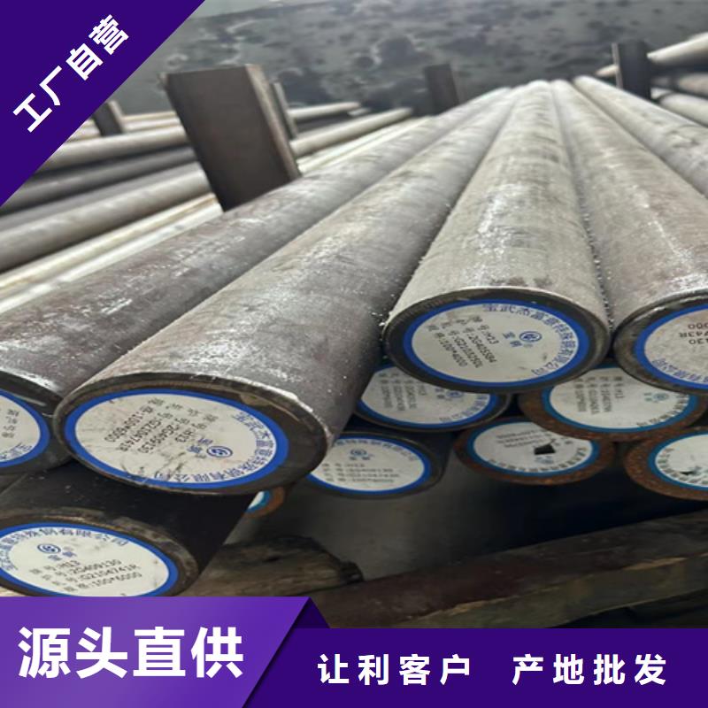 5crmnmo圆钢规格齐全
