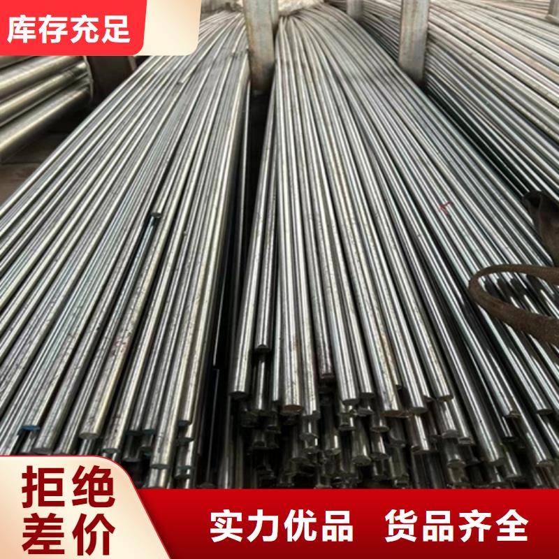 圆钢,高锰钢板生产厂家优选好材铸造好品质