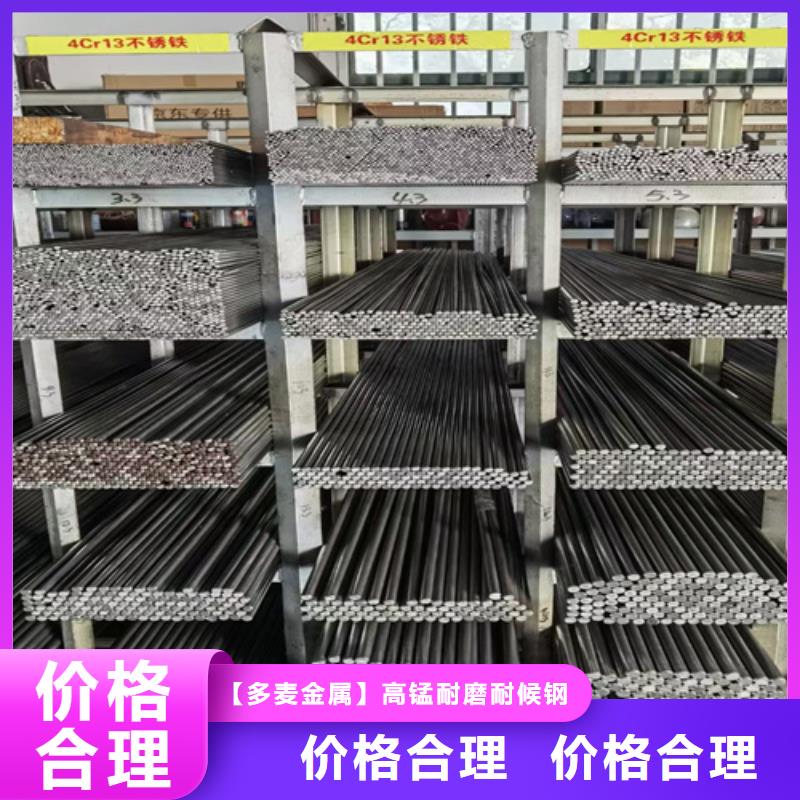 圆钢,NM400耐磨板口碑好实力强