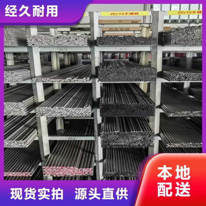 圆钢锰13钢板质量看得见