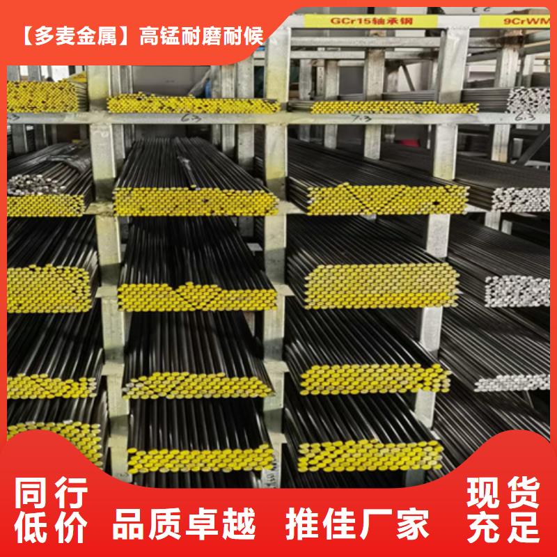 【圆钢15crmo合金钢板品质好才是硬道理】