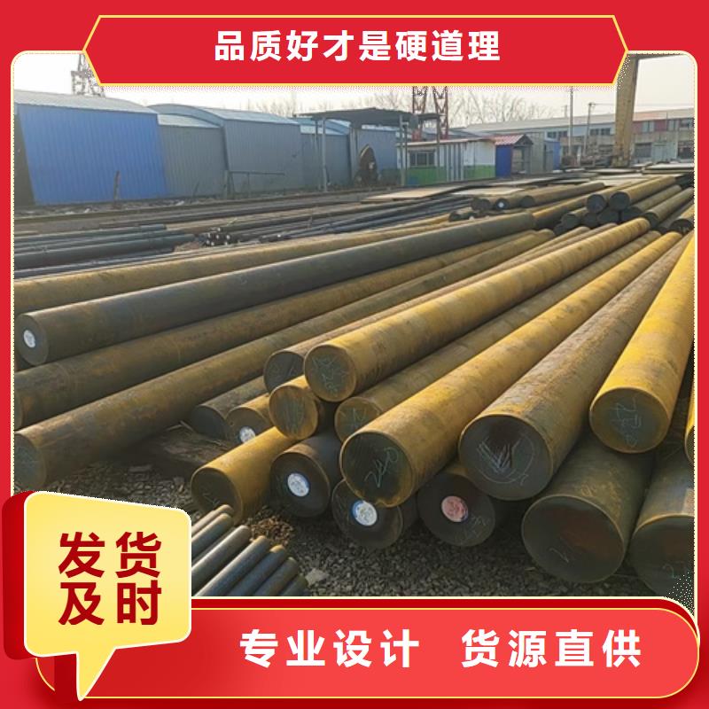 【圆钢15crmo合金钢板品质好才是硬道理】