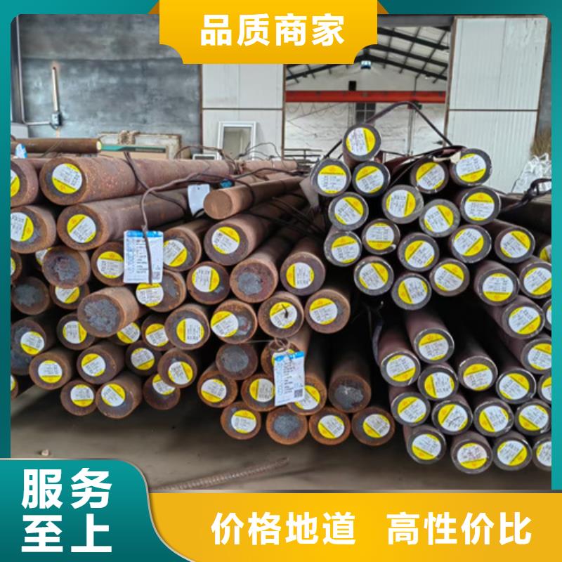 圆钢,高锰钢板生产厂家优选好材铸造好品质