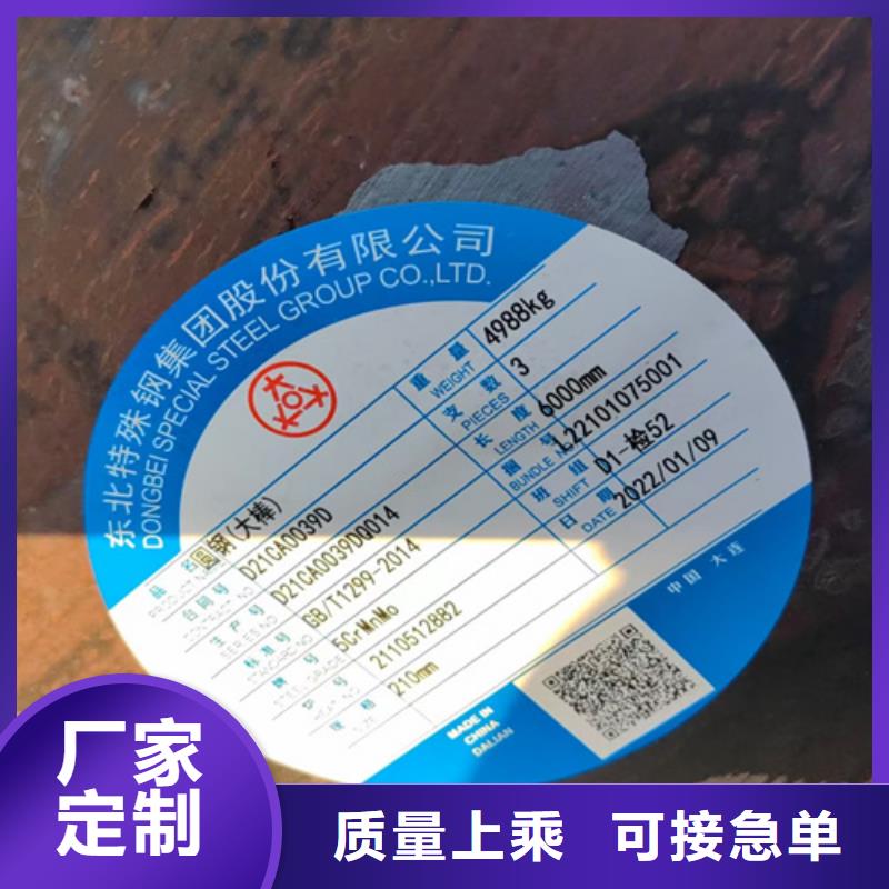 5crmnmo圆钢规格齐全