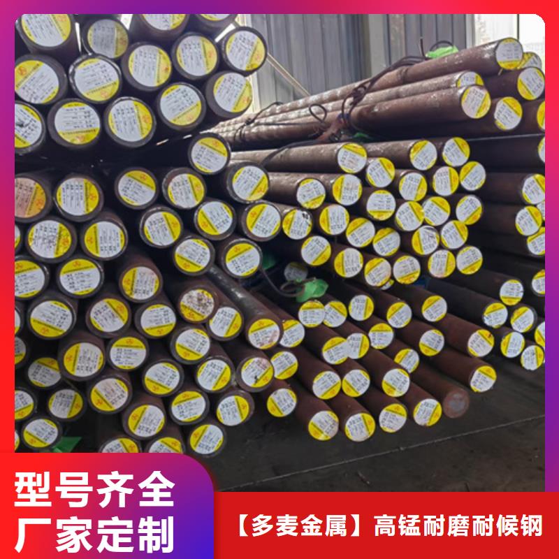 圆钢进口耐磨钢板厂家经验丰富