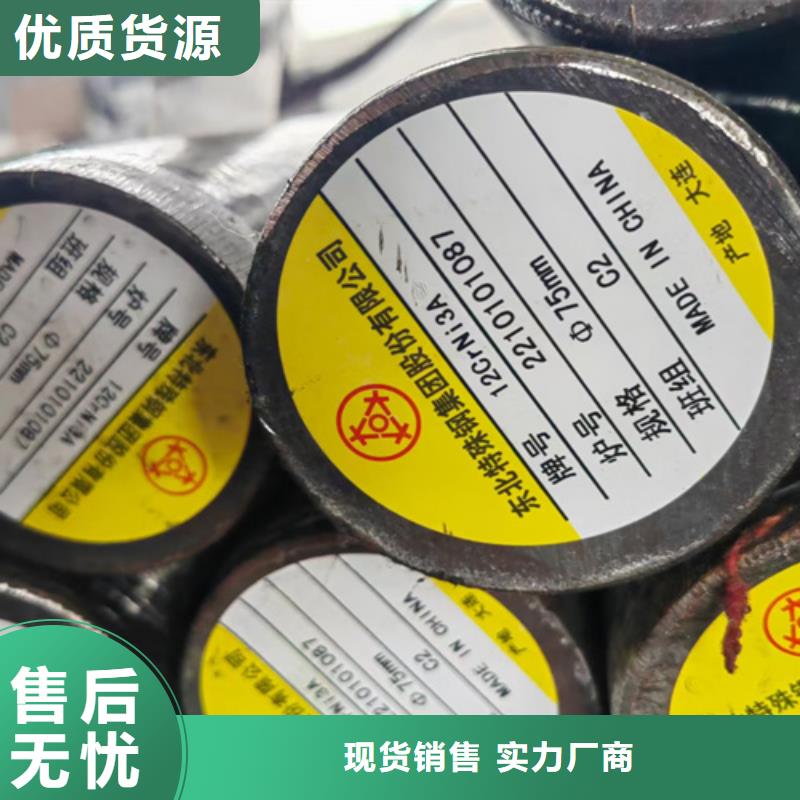 圆钢,NM400耐磨板口碑好实力强