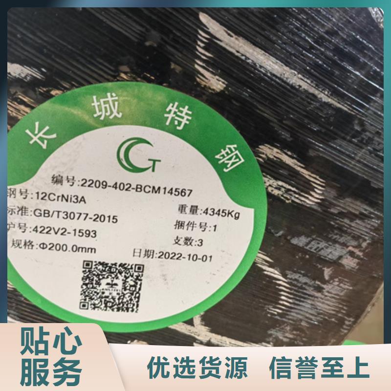 圆钢,NM400耐磨板口碑好实力强