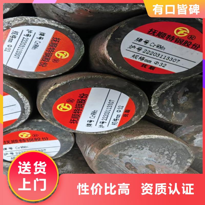 圆钢_锰13钢板厂家直销售后完善