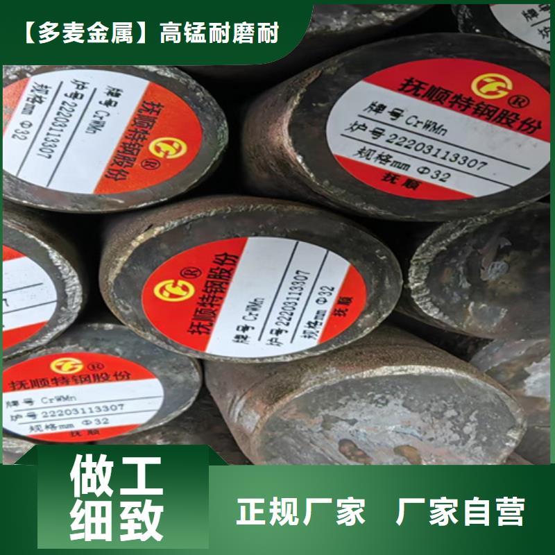 圆钢_NM400耐磨板加工定制