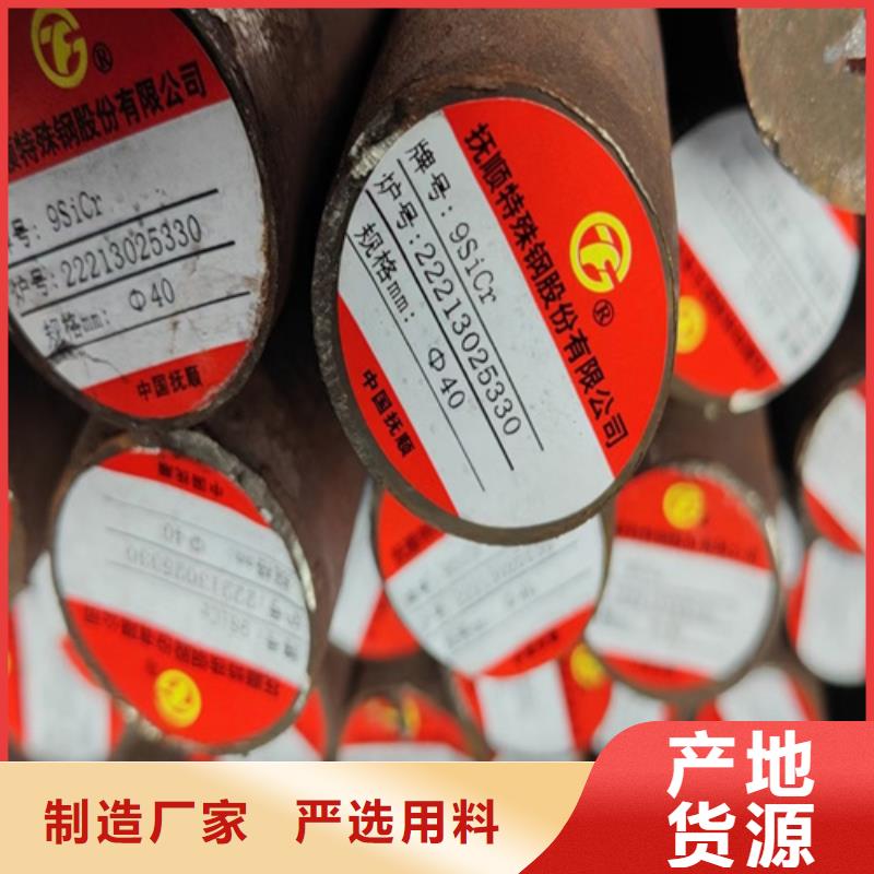 GCr15轴承钢价格