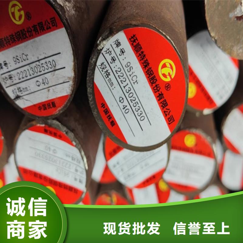 40crnimoa合金钢价格多少